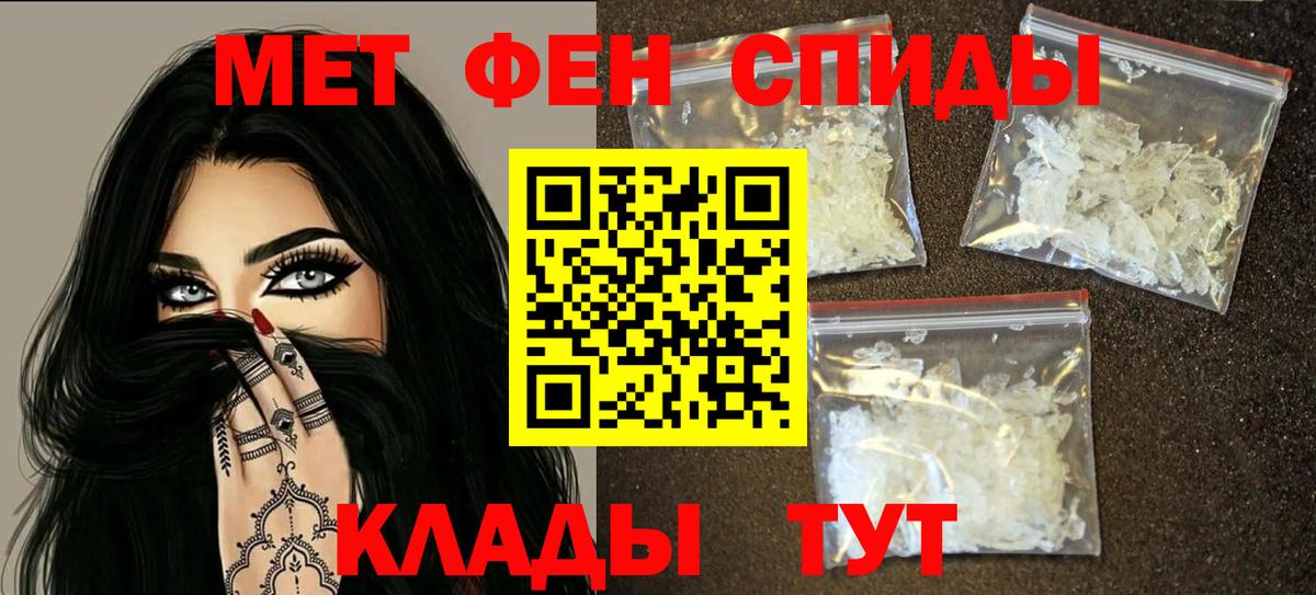 АМФЕТАМИН Розовый  АМФЕТАМИН  Майский  Вход с VPN 
