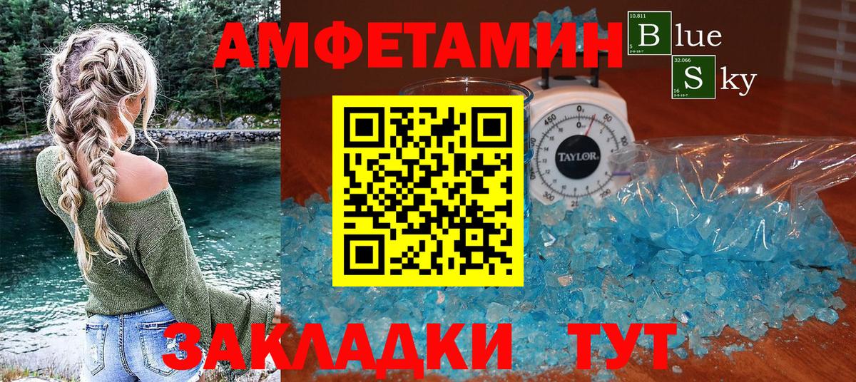 АМФ Premium Майский
