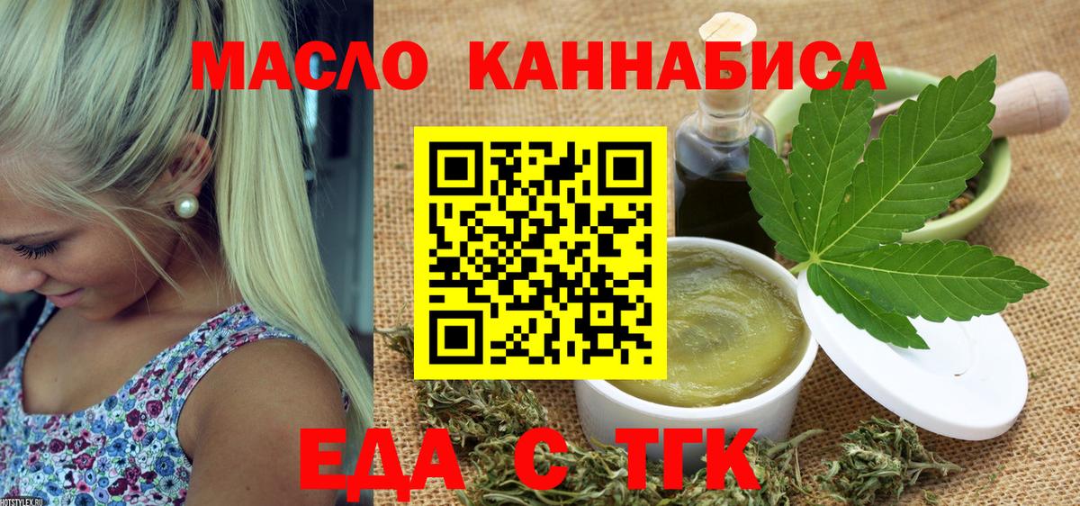 Майский  Canna-Cookies марихуана  Вход с VPN 