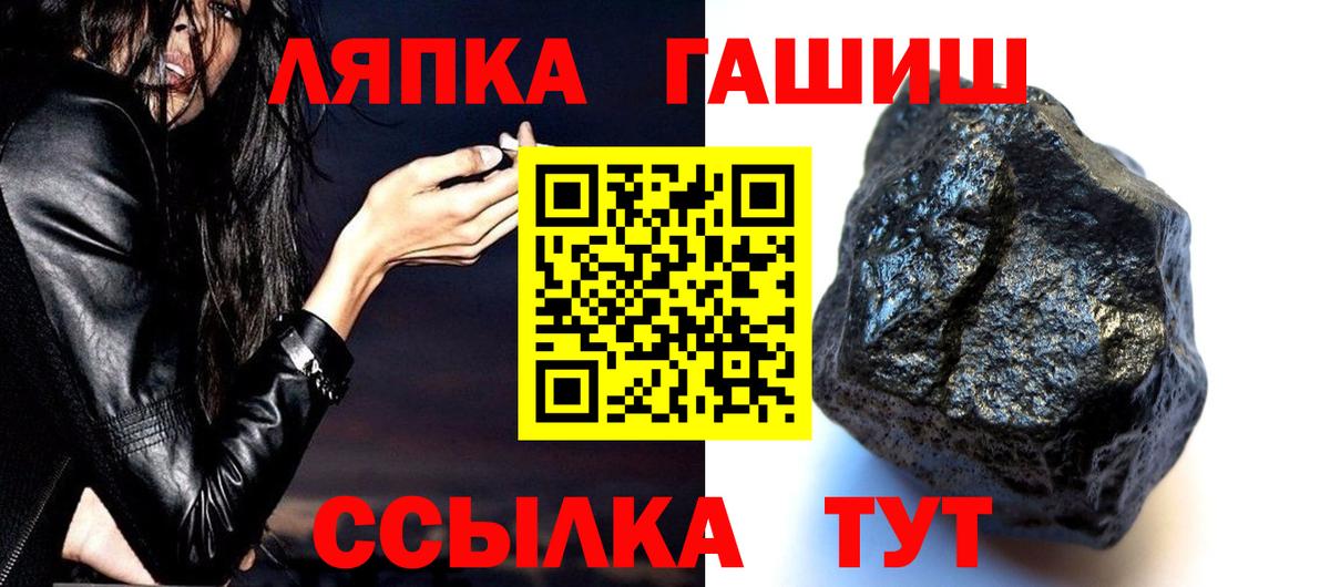 ГАШИШ гашик  ГАШИШ  Гашиш убойный  Майский  Вход с VPN 