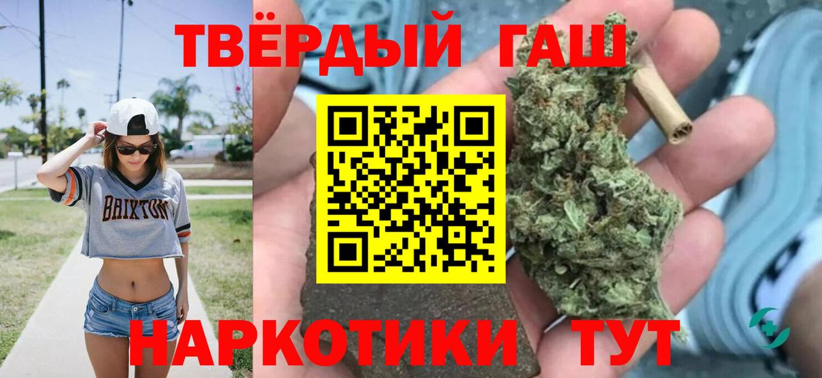 ГАШ гарик Майский