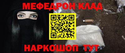 альфа пвп Ирбит