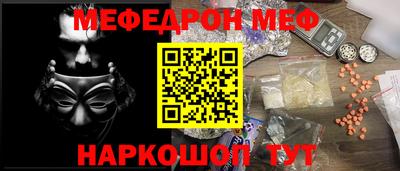 альфа пвп Ирбит