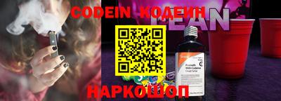 бутират Ипатово