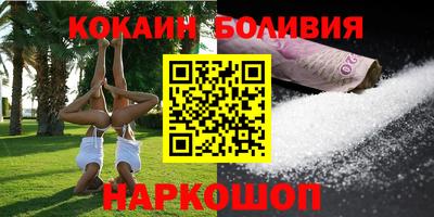 бутират Ипатово