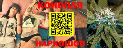 бутират Ипатово