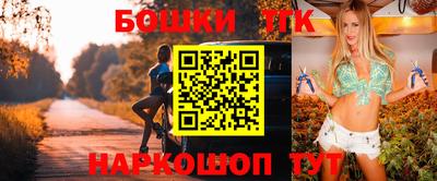 бутират Ипатово