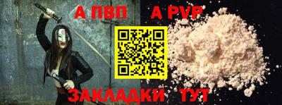 бутират Ипатово