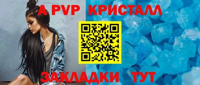 бутират Ипатово