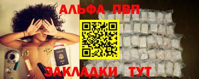 альфа пвп Ирбит