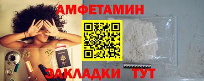 бутират Ипатово