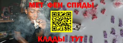 бутират Ипатово
