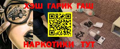 бутират Ипатово