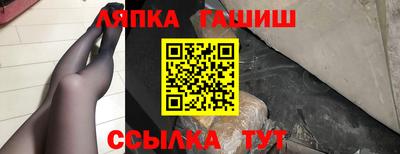 бутират Ипатово
