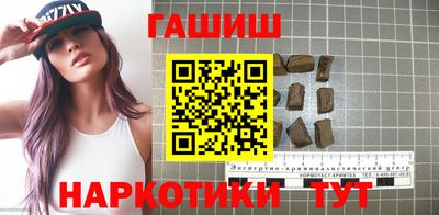 бутират Ипатово