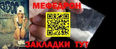 бутират Ипатово