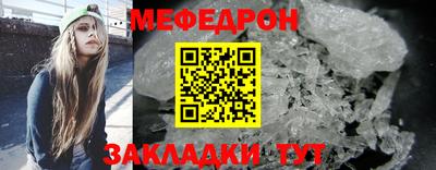 бутират Ипатово