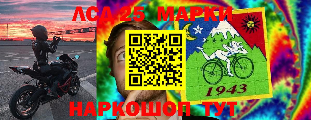 Майский  LSD-25 экстази ecstasy  ЛСД экстази  LSD-25 экстази кислота  Вход с VPN 