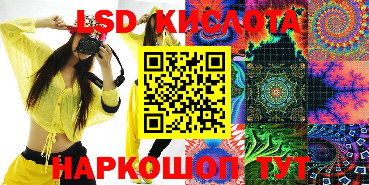 Марки N-bome 1,5мг  Вход с VPN  Марки N-bome 1,5мг  Майский 