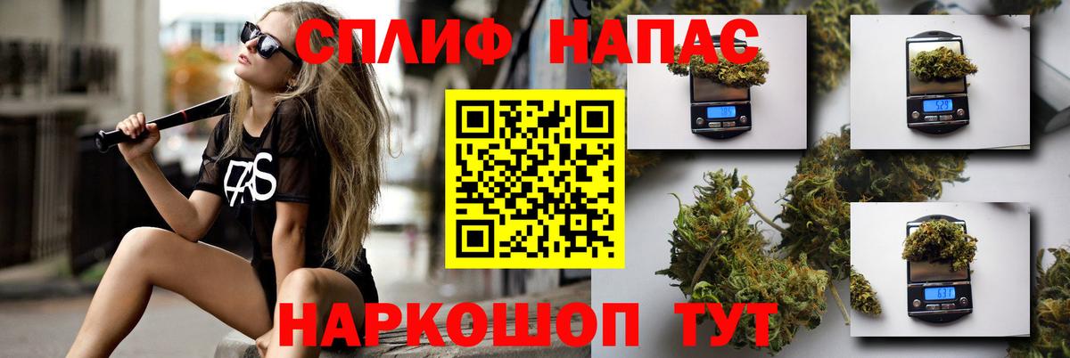 Каннабис SATIVA & INDICA  МАРИХУАНА LSD WEED  МАРИХУАНА THC 21%  Вход с VPN  Марихуана VHQ  Майский 